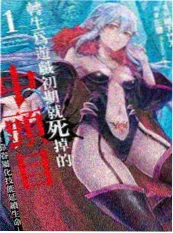 神马影视在线观看短剧八分钟恋人封面