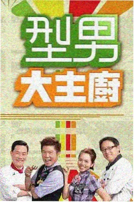 神马影视在线观看综艺声音的第七格封面