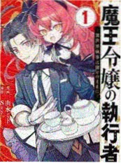 神马影视在线观看短剧回声信箱封面